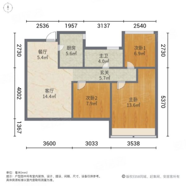 铂珺花园3室2厅1卫88.13㎡南北77万