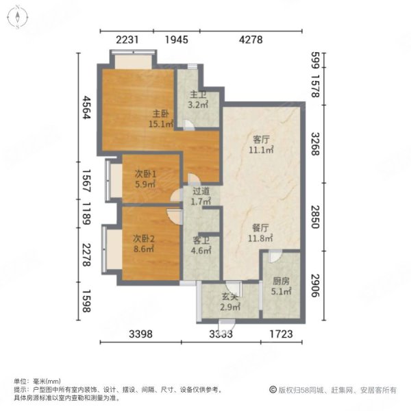 时代倾城瀚江府3室2厅2卫116㎡南北69.8万