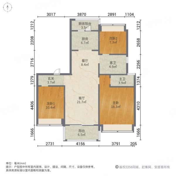 万科翡翠公园二手房,199万,3室2厅,2卫,136平米-扬州安居客