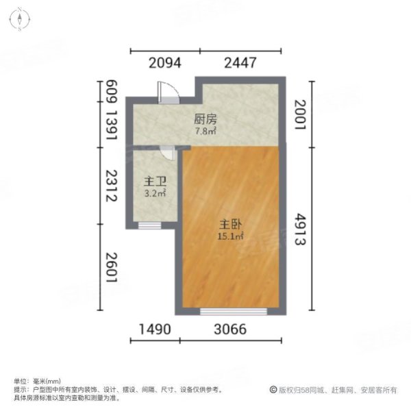 招商贝肯山(五期)1室0厅1卫48㎡南45万