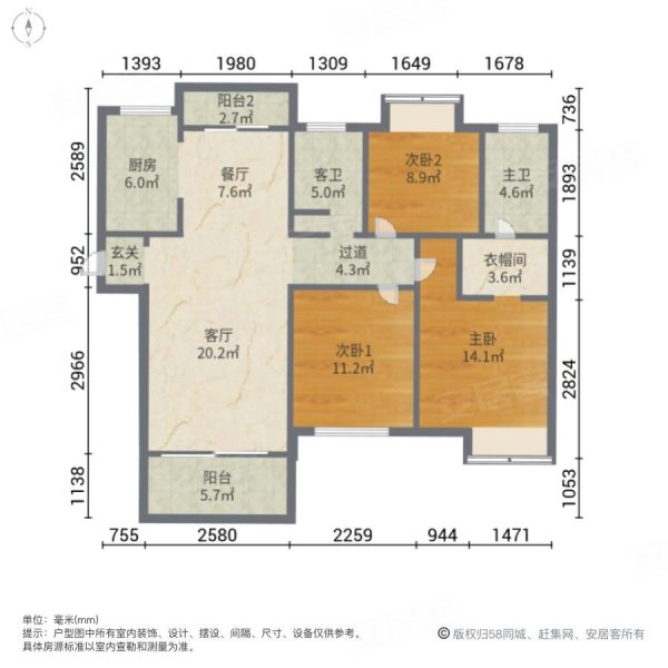 清远新力龙湾户型图图片