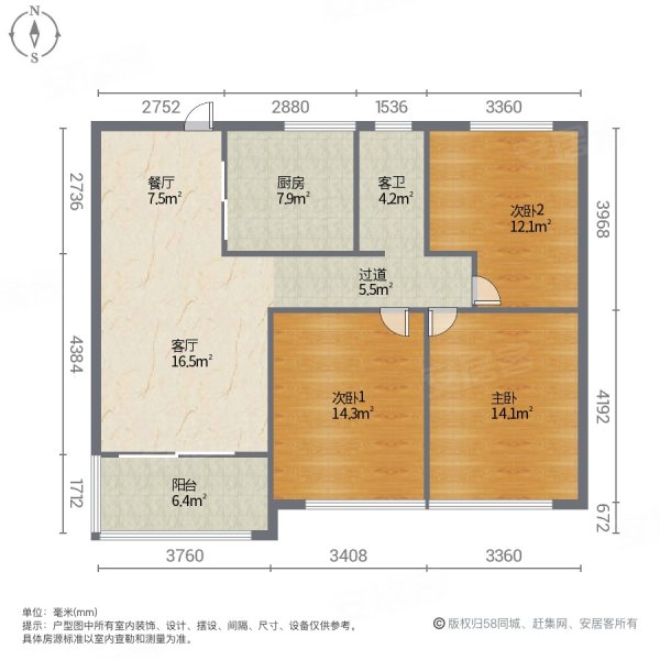 古井上善名郡3室2厅1卫103㎡南北60万