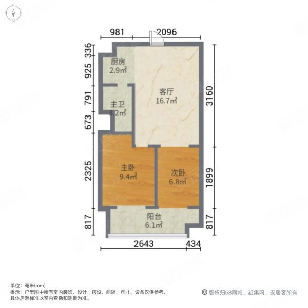 碧桂园盛汇广场2室1厅1卫63㎡西南40万