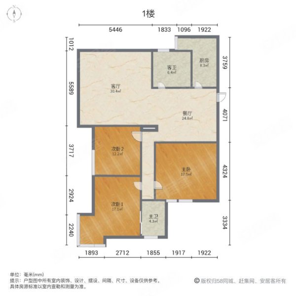 长安大厦3室2厅2卫121.59㎡南北68.8万