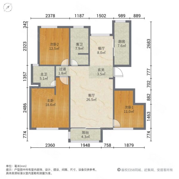 众美青城3室2厅2卫121.55㎡南北230万