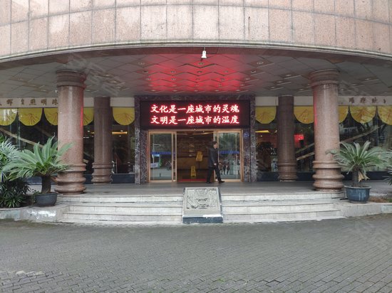 广电大厦(合川) 