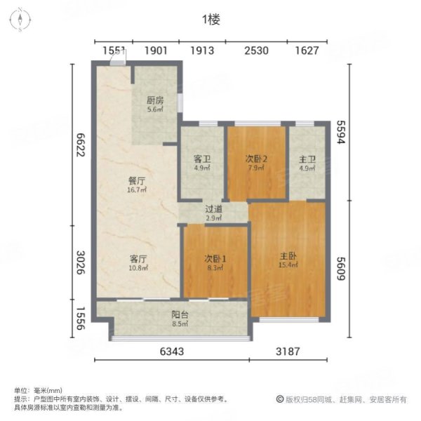 雅居乐花园3室2厅2卫110㎡南北58万