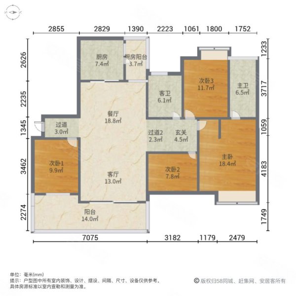 富盈公馆4室2厅2卫133.2㎡南北118万