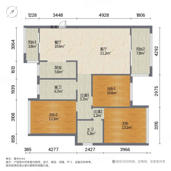 信江郡3室2厅2卫130㎡南北65万