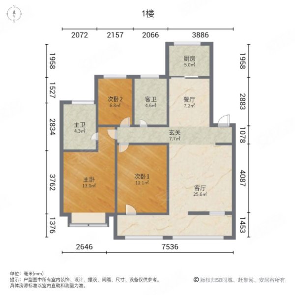 泰安中南佳期漫户型图图片