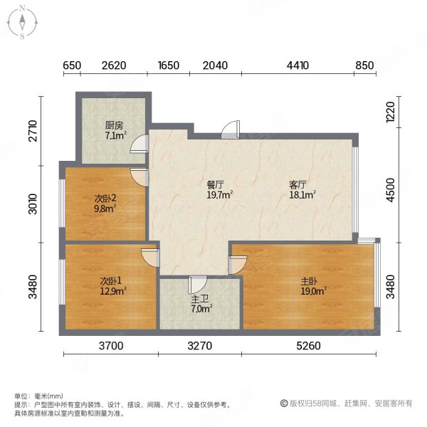 南郡音乐花园3室2厅1卫107㎡南北57万