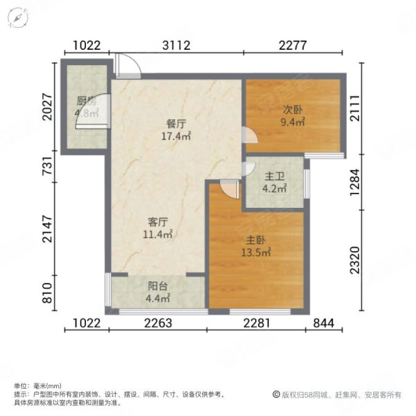 滨湖小区(西区)2室2厅1卫88.45㎡南北49.8万