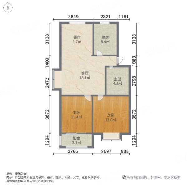 翰林府邸1楼80平精装套二带20平储藏室仅需45万