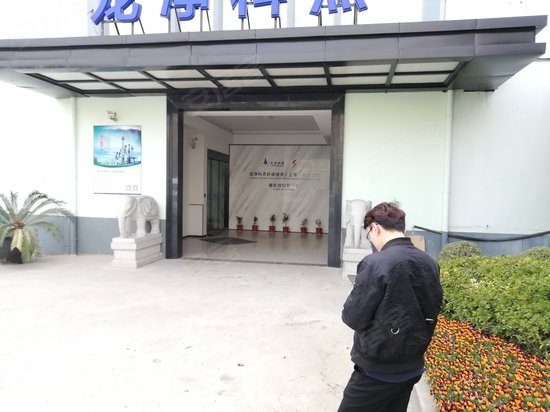 农业机械研究所 