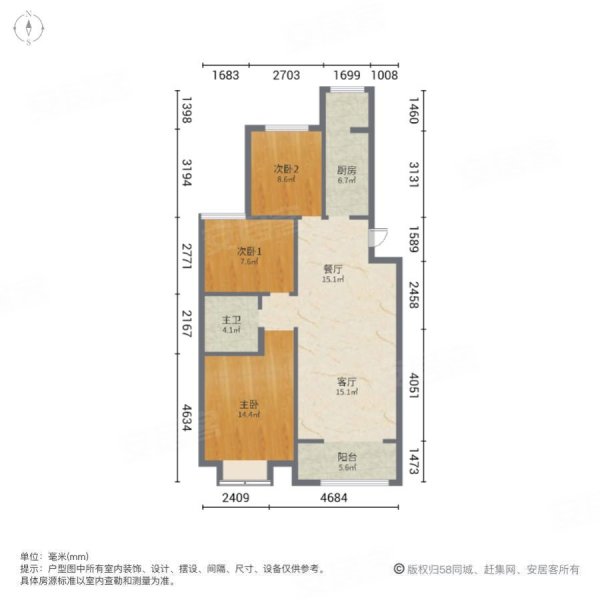 京海城家泰3室2厅1卫124㎡南北85万