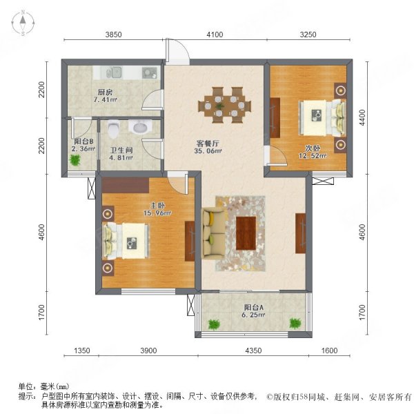 海德北岸城2室2厅1卫91.95㎡南北145万