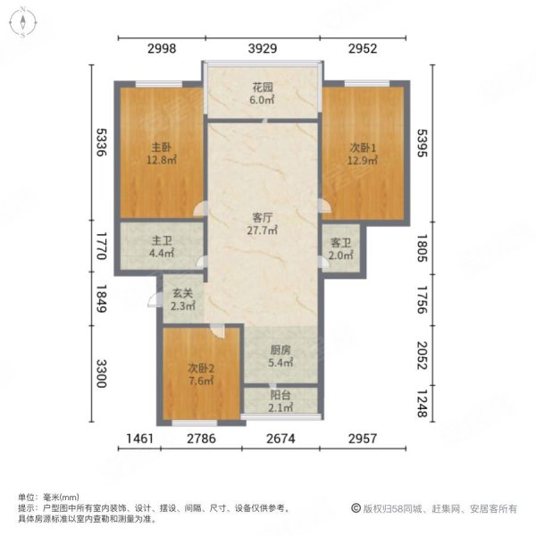 金达莱小区(天池路)3室1厅2卫114㎡南北66万