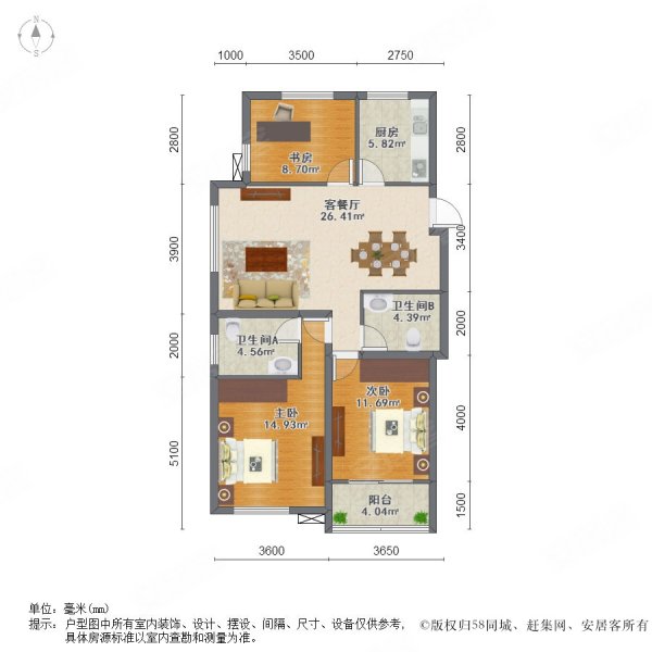 宏大熙景园3室2厅2卫109.24㎡南北99.9万