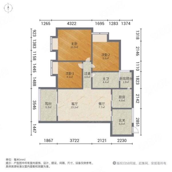 亲水湾3室2厅1卫96.97㎡东49.8万