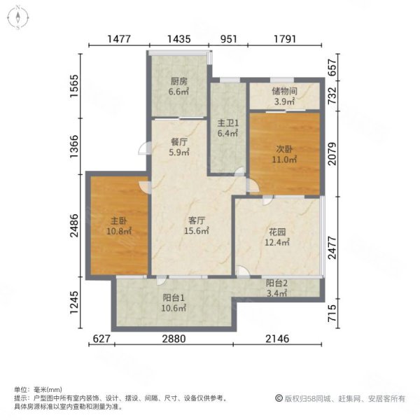 格林小镇精装修带两个大阳台两室两厅南北通透价格可议