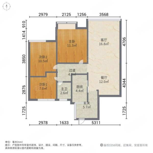 正榮潤江城小三房產權清晰南向採光好高樓層視野好滿五