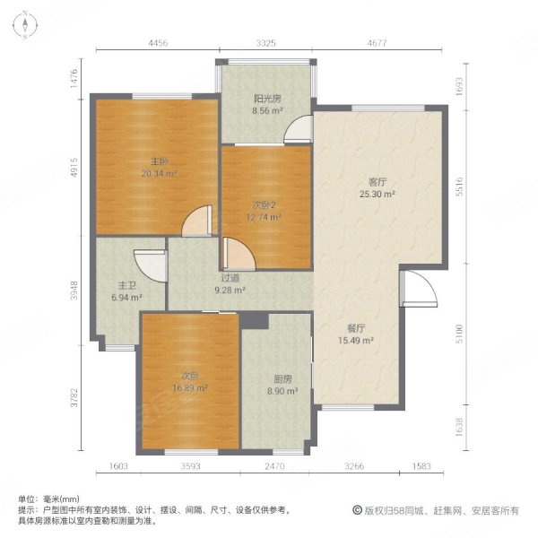 欧风花苑3室2厅1卫87.13㎡南北100万