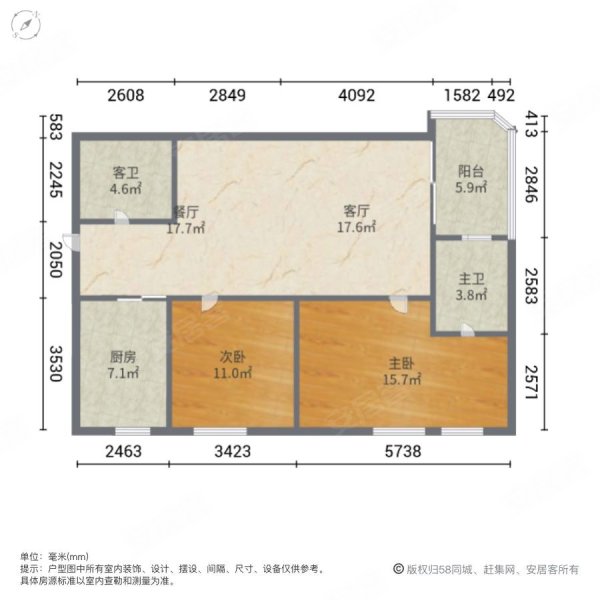 有秒杀 大客厅 鹭江新城 电梯 诚意出售