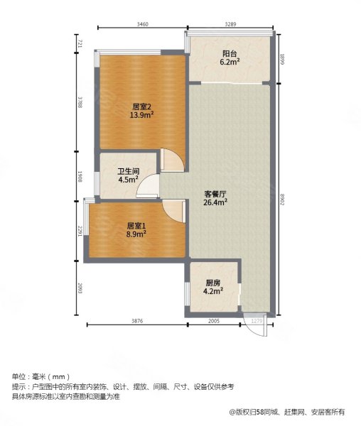 海怡东方花园2室2厅1卫74.55㎡南北825万