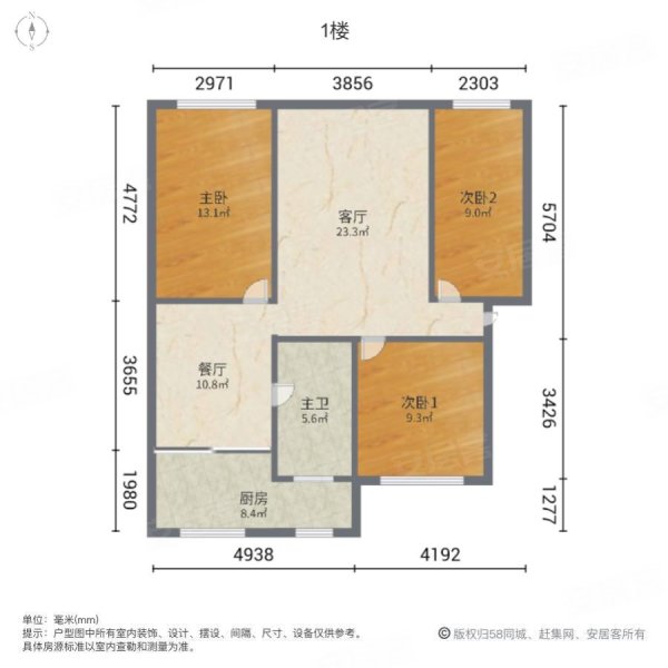 跃进大院3室2厅1卫106㎡南北58万