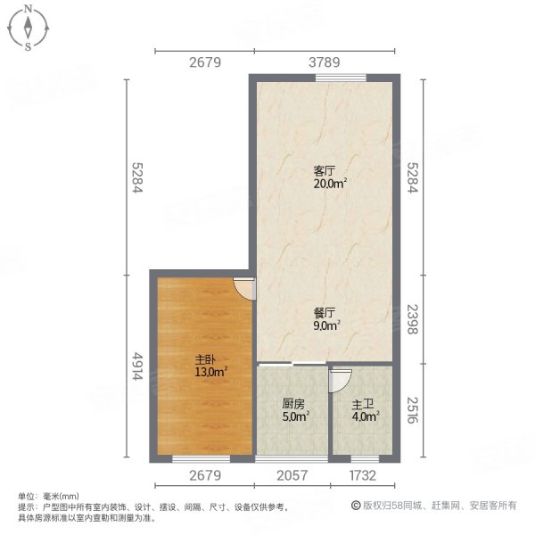 宏宇小区1室2厅1卫46㎡南北15.8万