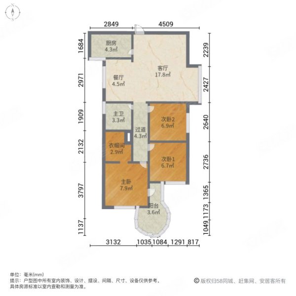 珠江花园3室2厅1卫87㎡南北180万