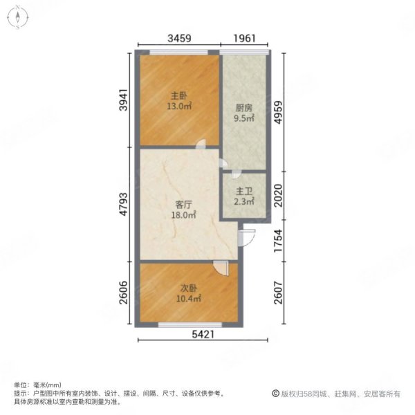 煤气小区2室1厅1卫58㎡南北26.8万