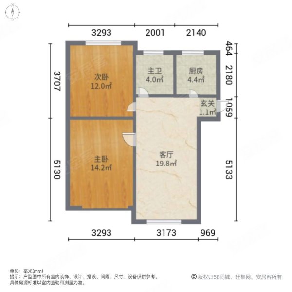 鸿宝二村(公寓住宅)2室1厅1卫75.1㎡南北170万