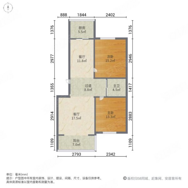 福泰雅居2室2厅1卫69.8㎡南北54.8万