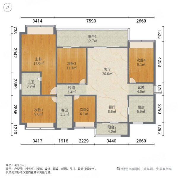 碧桂園太東海德公館