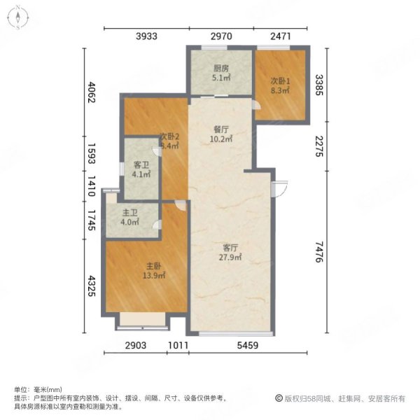 合樾兰亭花园3室2厅2卫108.14㎡南256万