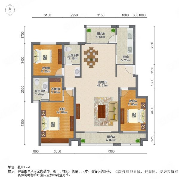 天泰华府3室2厅2卫134.77㎡南北220万