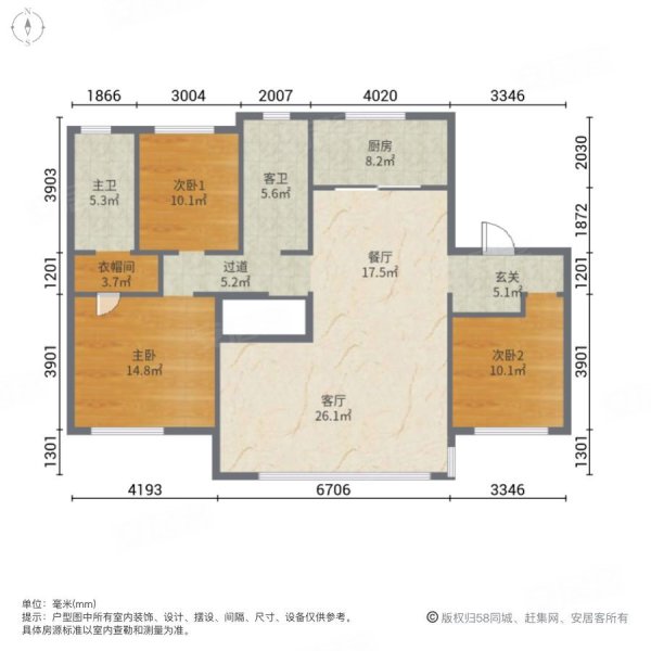 大东旭辉东辰府洋房顶楼带超大阁楼价格可刀,旭辉东宸府二手房,170万