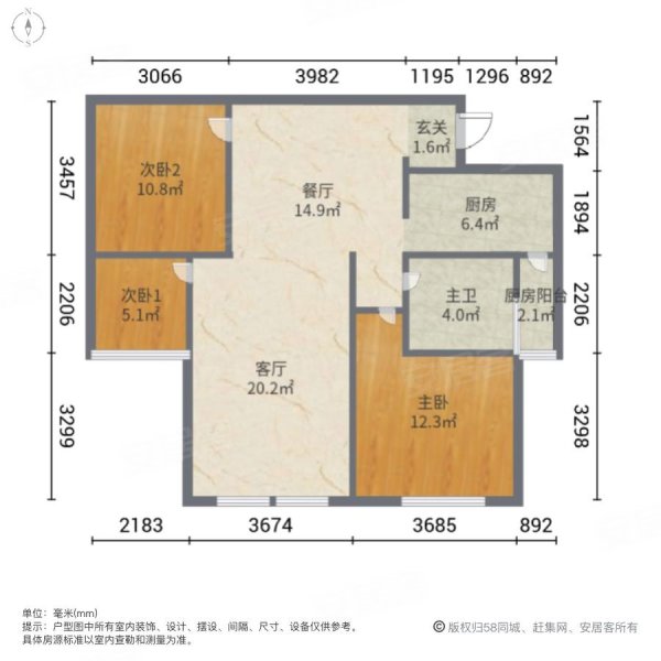 实力心城3室2厅1卫101.93㎡东75万