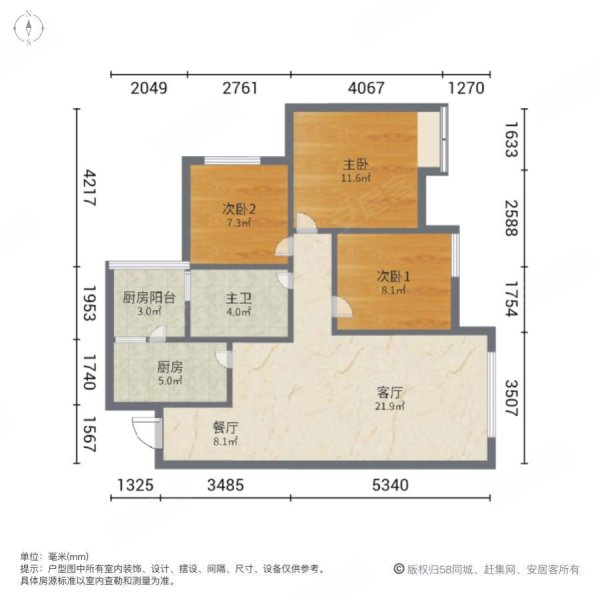 中铁丽景书香3室2厅2卫88.83㎡东北99万