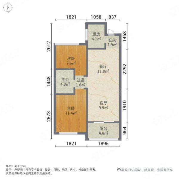 福晟天地2室2厅1卫66㎡南北58万