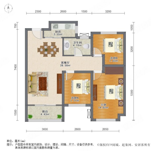 万科白鹭郡3室2厅1卫100.28㎡南北128万