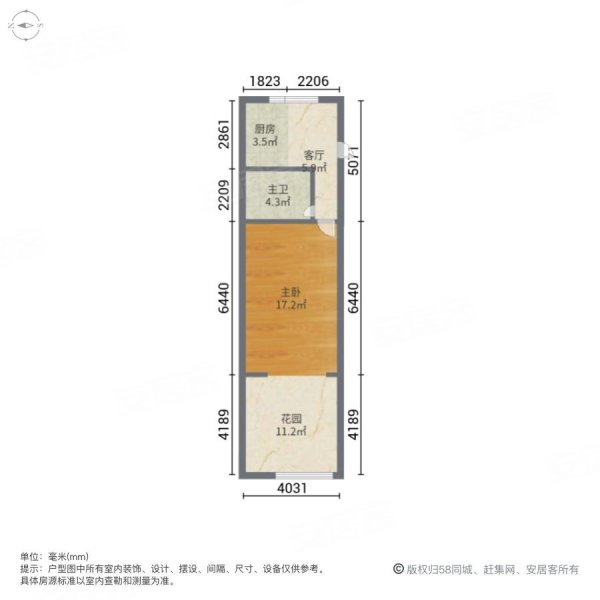 德州二村1室1厅1卫37.19㎡南168万