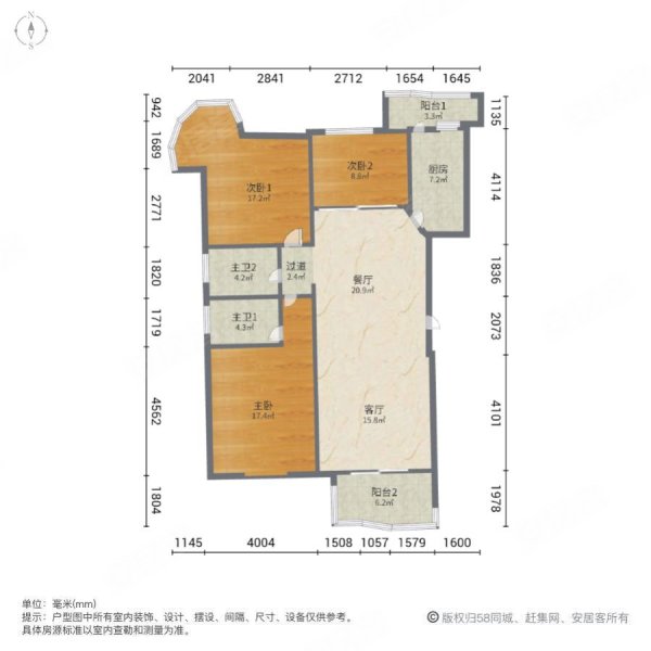 博雅苑南北通透大三房 得房率超高 电梯房 南湖