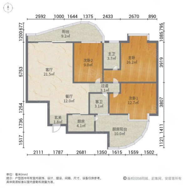 梧州御景台户型图图片