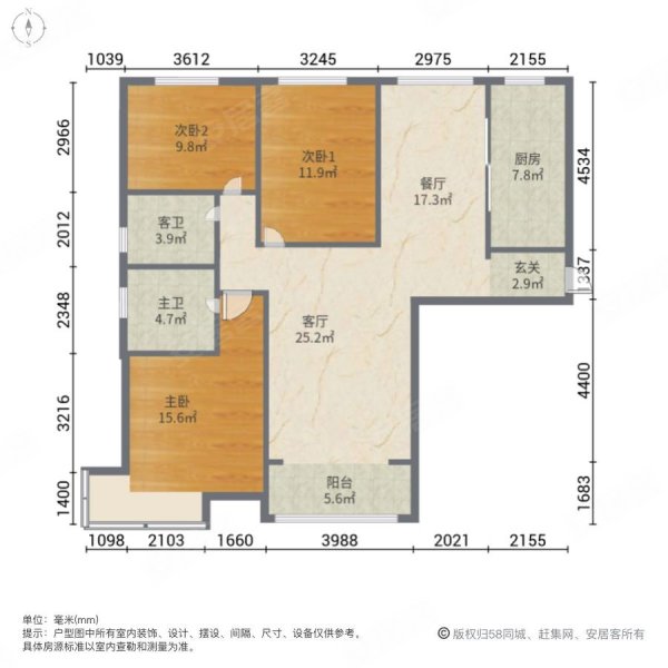 鲁商凤凰城3室2厅2卫127㎡南北84.8万