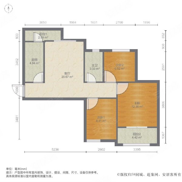 佳境苑3室1厅1卫84.58㎡南190万