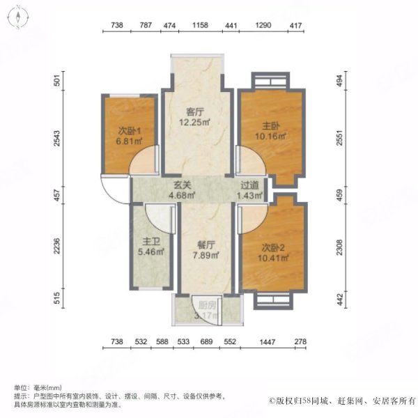 静湖花园(中区)3室2厅1卫100㎡南64万