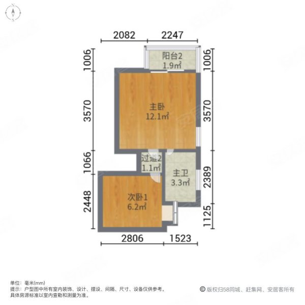 金城万花坊3室2厅2卫102.47㎡南北158万