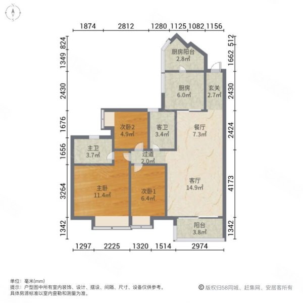 新世界锦云峰3室2厅2卫93.58㎡南北310万